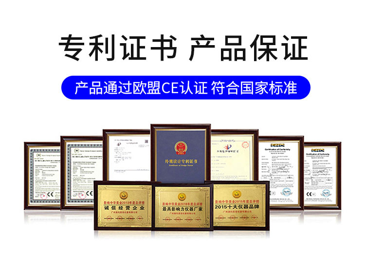V8音樂理療儀通過歐盟CE認(rèn)證