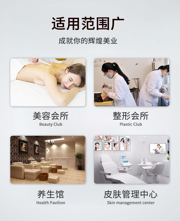 V8音樂理療儀可用于美容院、養(yǎng)生館、皮膚管理中心等場所