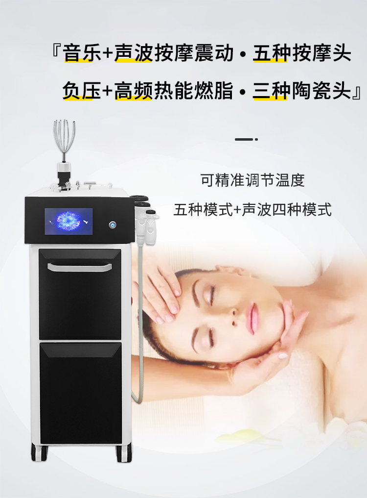 V8音樂理療儀應(yīng)用音樂+聲波按摩震動，可達(dá)到燃脂養(yǎng)生功效