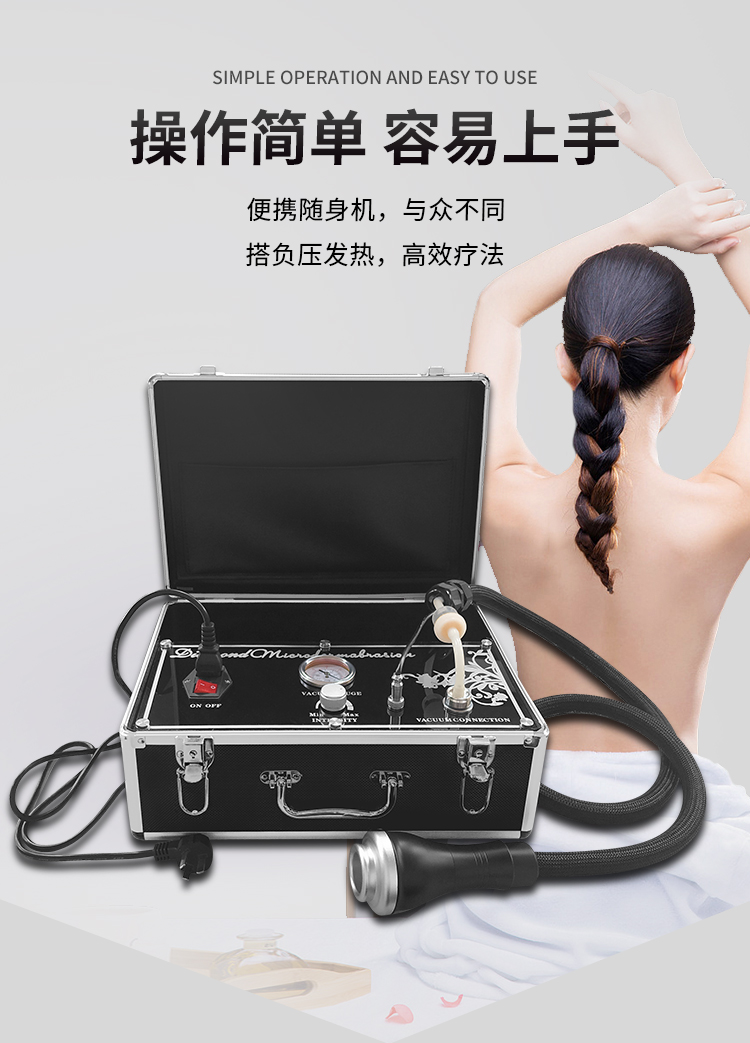 發(fā)熱刮痧儀操作簡(jiǎn)單，容易上手