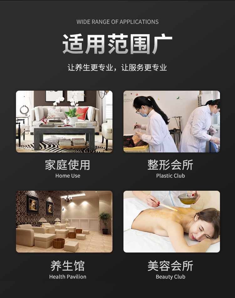 發(fā)熱刮痧儀可在家庭、美容院、養(yǎng)生館等場(chǎng)所使用