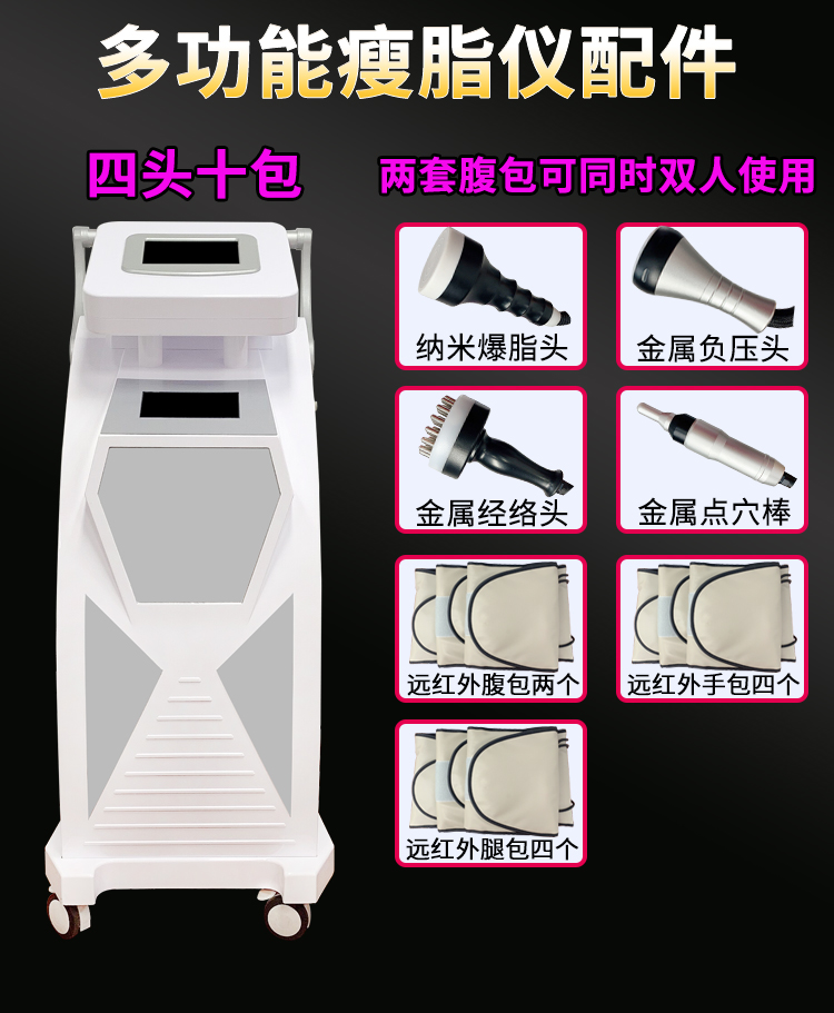 美容院在購(gòu)買美容儀器時(shí)要注意的幾個(gè)細(xì)節(jié)