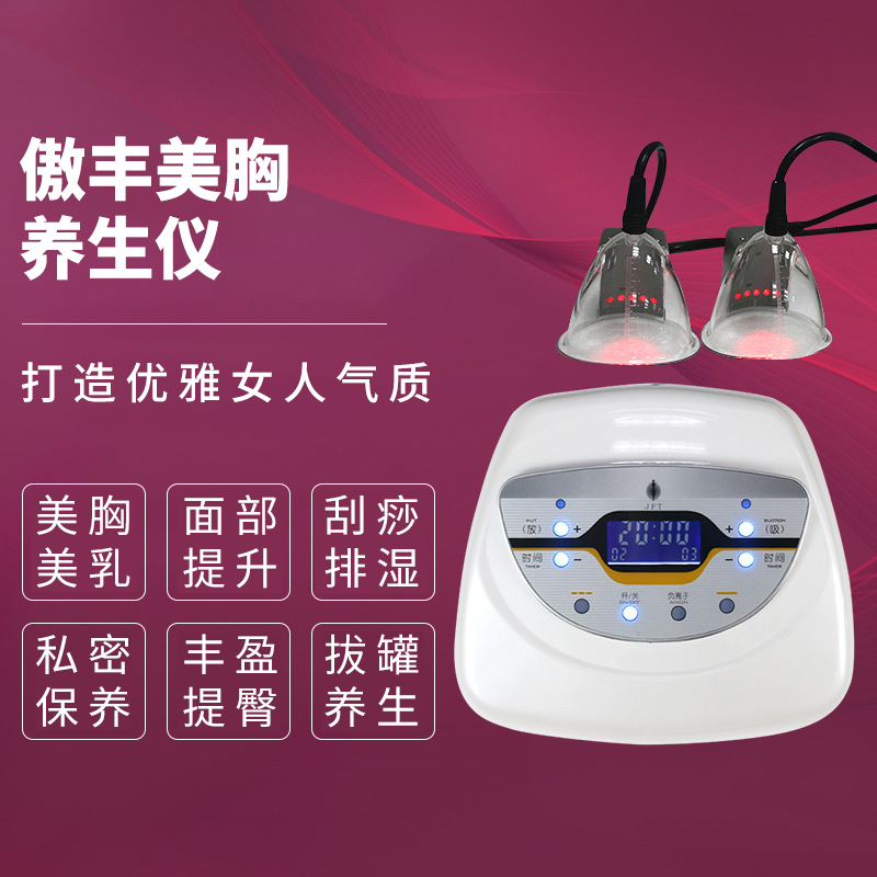 傲豐美胸養(yǎng)生儀，打造優(yōu)雅女人氣質(zhì)