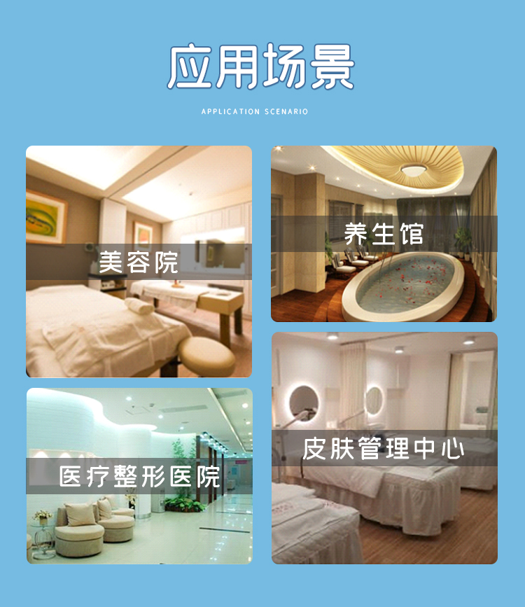 448k溫控儀可應用于美容院、養(yǎng)生館、皮膚管理中心等各個場所