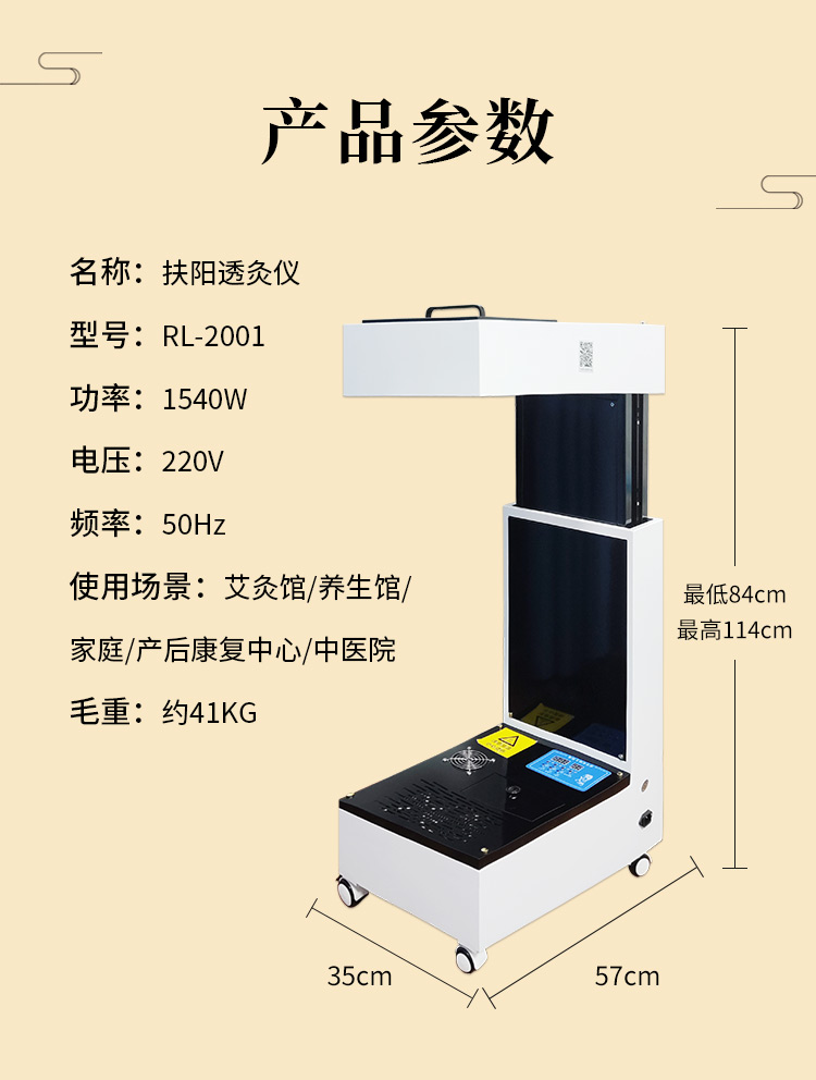 哪個(gè)牌子的智能艾灸儀好？智能艾灸儀器廠家