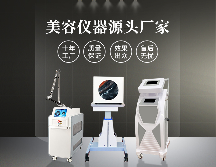 德瑪莎三代水光儀器多少錢一臺(tái)