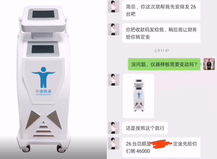 隔空爆脂儀貼牌定制