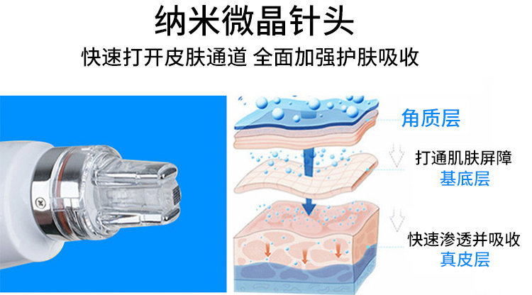 EMS水光儀哪個牌子好？無針水光機器生產(chǎn)廠家哪家好？